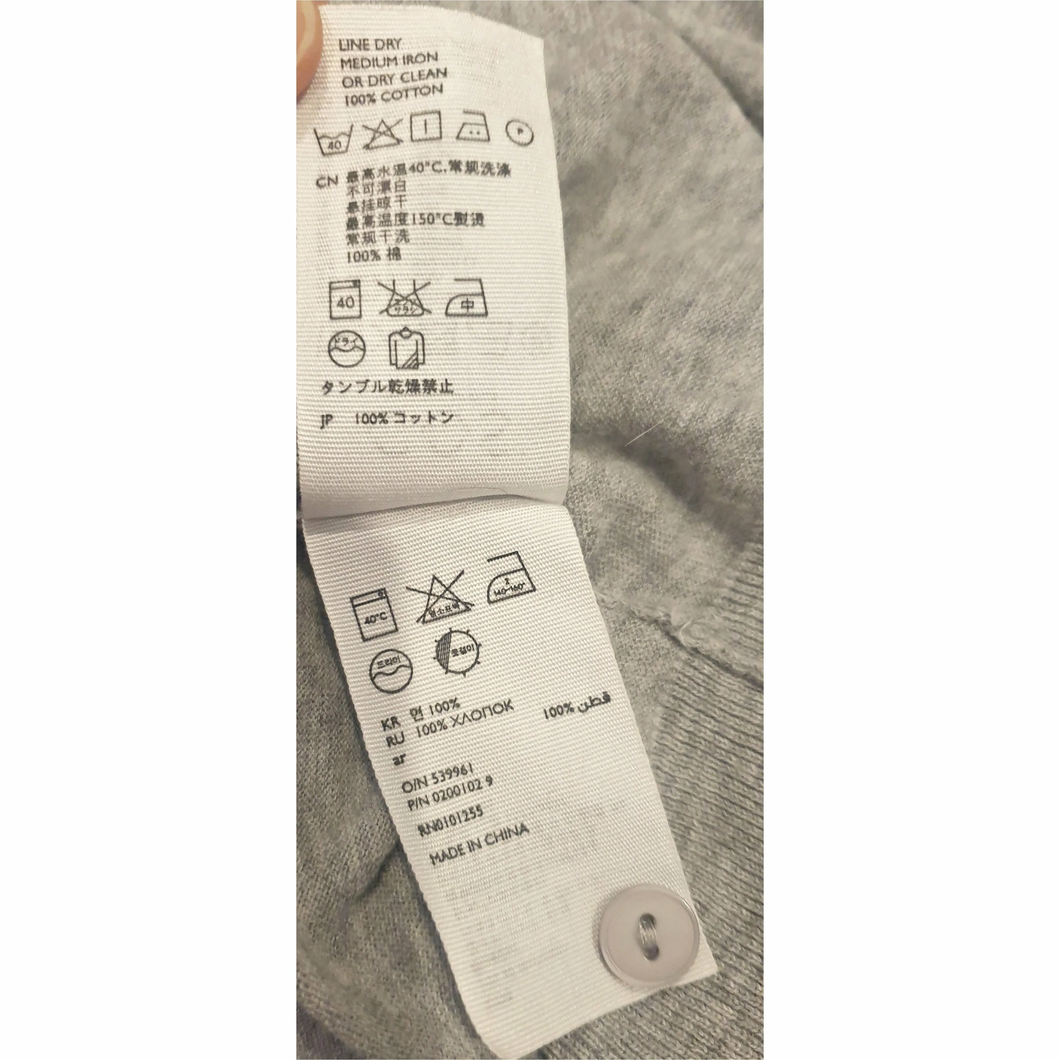 Cos grey cardigan size XS (best fits 6-8)