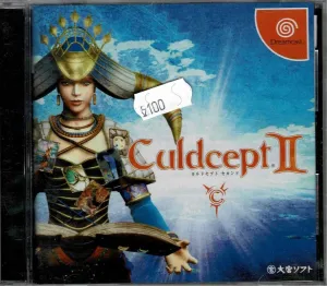 Culdcept Second (JAP)
