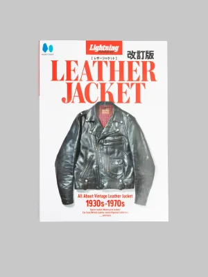 Lightning Magazine - Lightning Archives "Leather Jacket Revised Edition"
