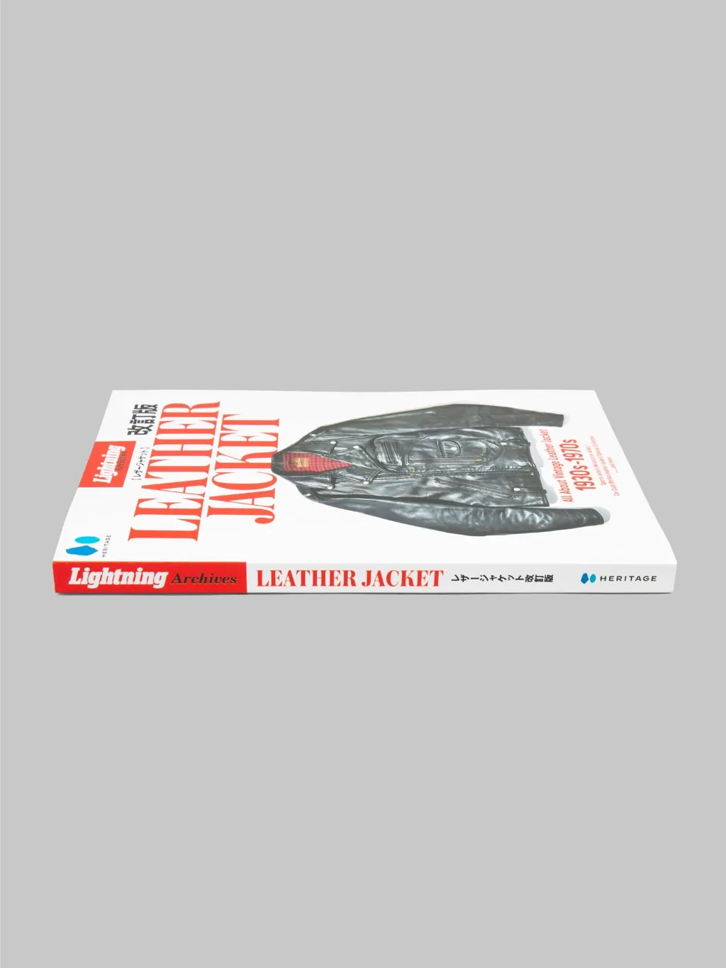 Lightning Magazine - Lightning Archives "Leather Jacket Revised Edition"