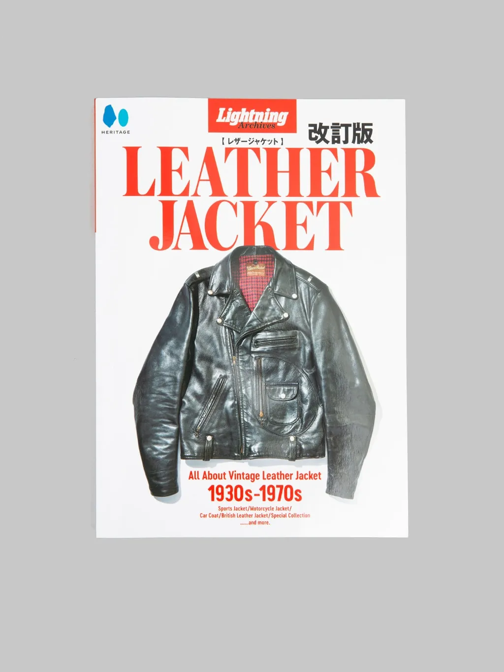 Lightning Magazine - Lightning Archives "Leather Jacket Revised Edition"