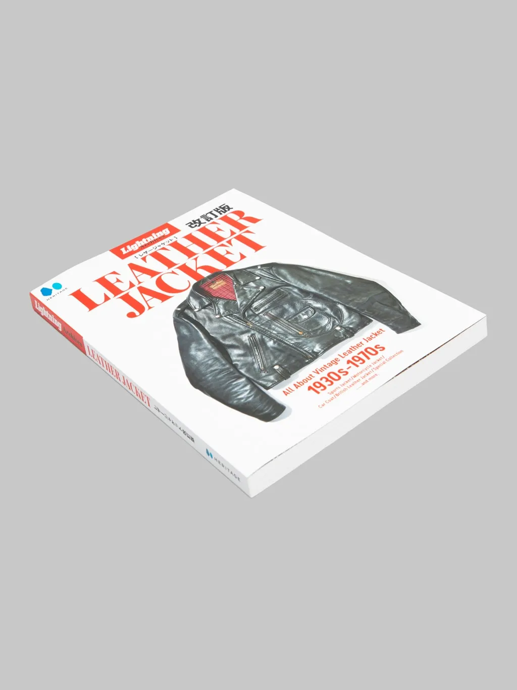 Lightning Magazine - Lightning Archives "Leather Jacket Revised Edition"